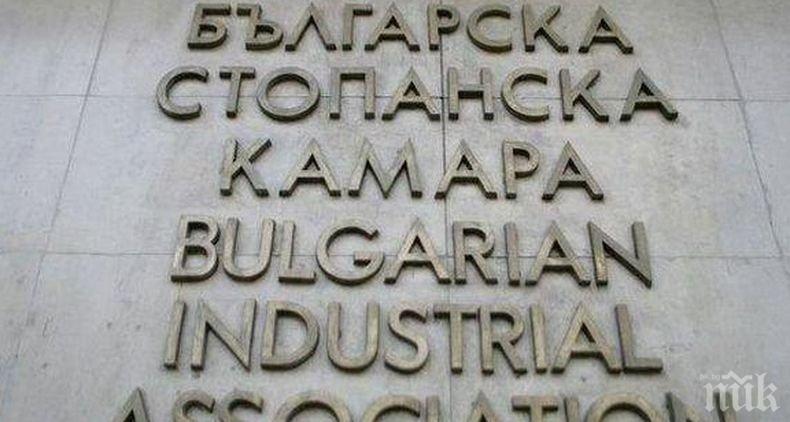 Форум: Представители на бизнеса, синдикатите и институциите ще обсъждат предизвикателствата на пазара на труда