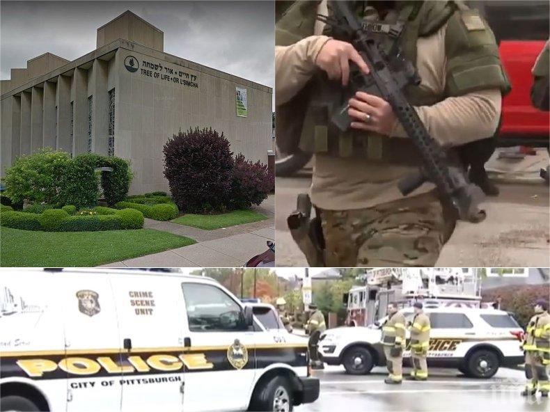 ИЗВЪНРЕДНО! Стрелба в САЩ, бял мъж уби осем души в синагога (ВИДЕО/СНИМКИ/ОБНОВЕНА)
