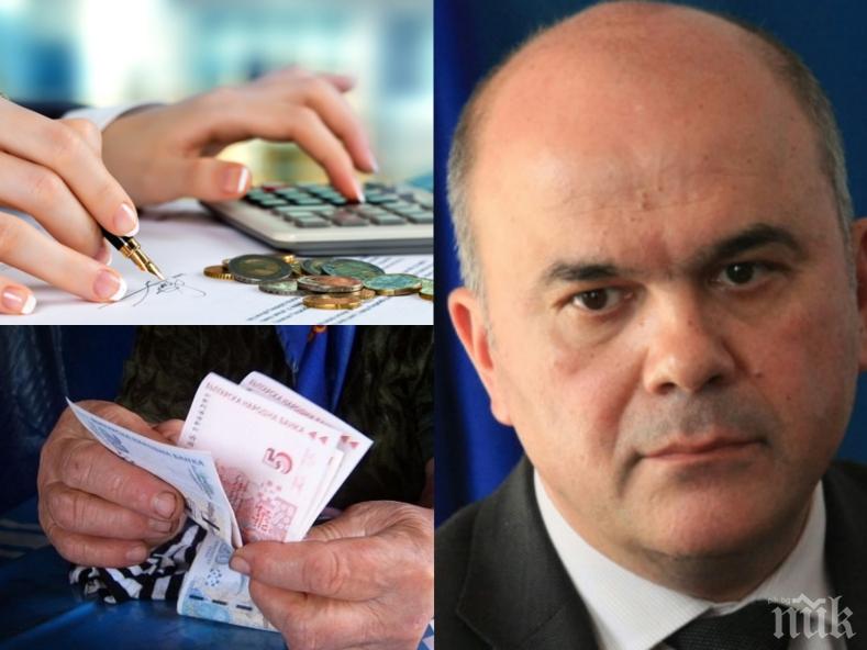 Добра новина! Всеки втори ще е с по-висока пенсия