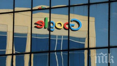 Гугъл уволни 48 служители за сексуален тормоз