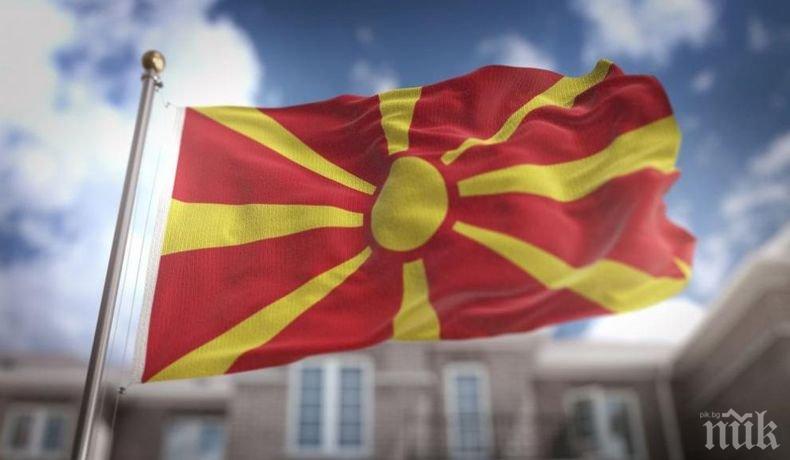 Политическа чистка в македонската опозиционна партия ВМРО-ДПМНЕ
