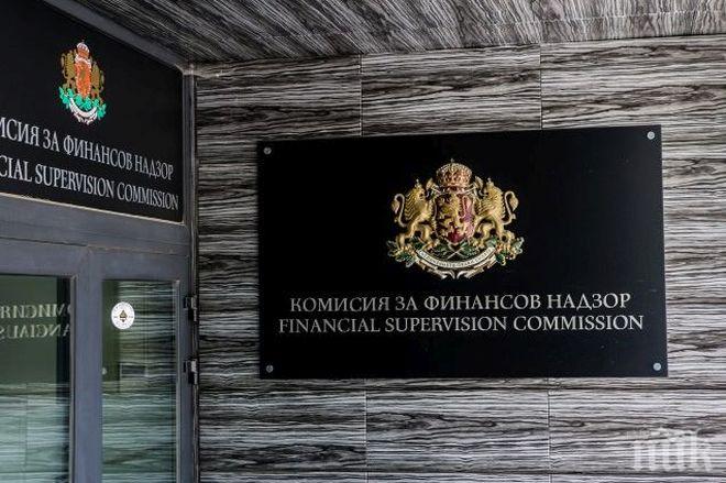 КФН напомня: От 9 август цените на финансовите услуги - само в евро