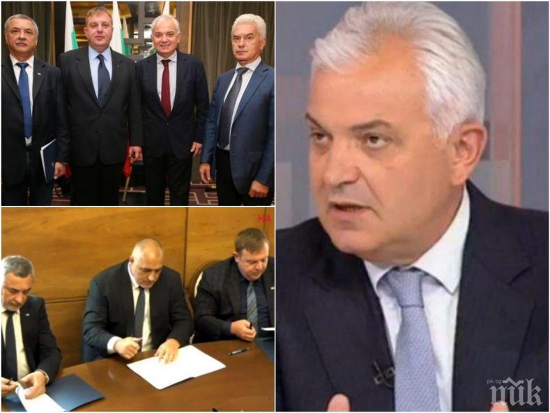 ТАЙНАТА ВЕЧЕРЯ: Патриотите седнаха на преговори - ще оцелее ли малката коалиция