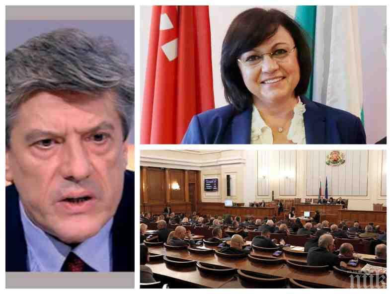 Политологът Антоний Гълъбов срази БСП: Капацитетът на опозицията е много нисък, а вотовете на недоверие - хилави