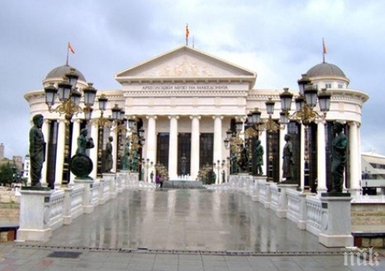 Словения открива ново посолство в Скопие