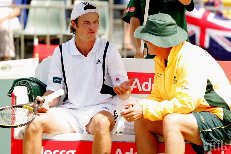 Почина 34-годишен шампион от “Уимбълдън”