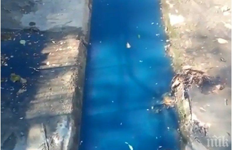 СТРАННО ЯВЛЕНИЕ: Река Слатинска в София потече в ярко синьо