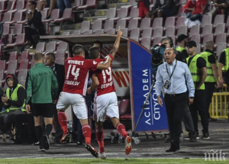 БФС се изгаври с ЦСКА