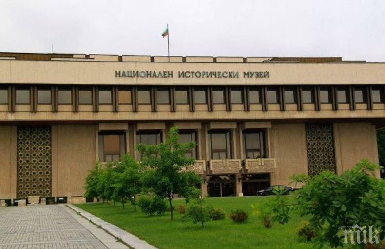 Националният исторически музей със седмица на народните будители