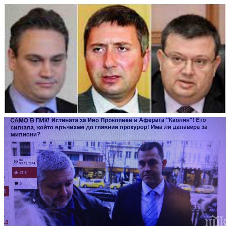 Недялко Недялков и ПИК подадоха сигнал срещу Прокопиев за Каолин още на 3 декември 2014 г. 4 години по-късно той е обвиняем. Вижте целия сигнал