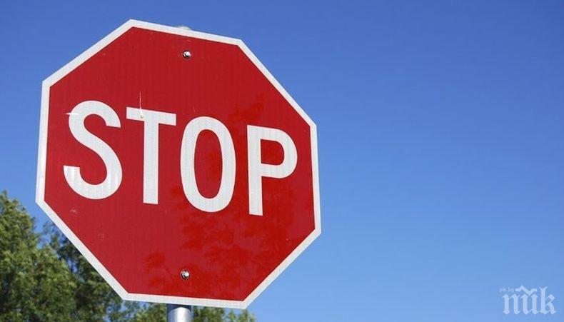  Дачия отнесе старец, не спряла на знак STOP