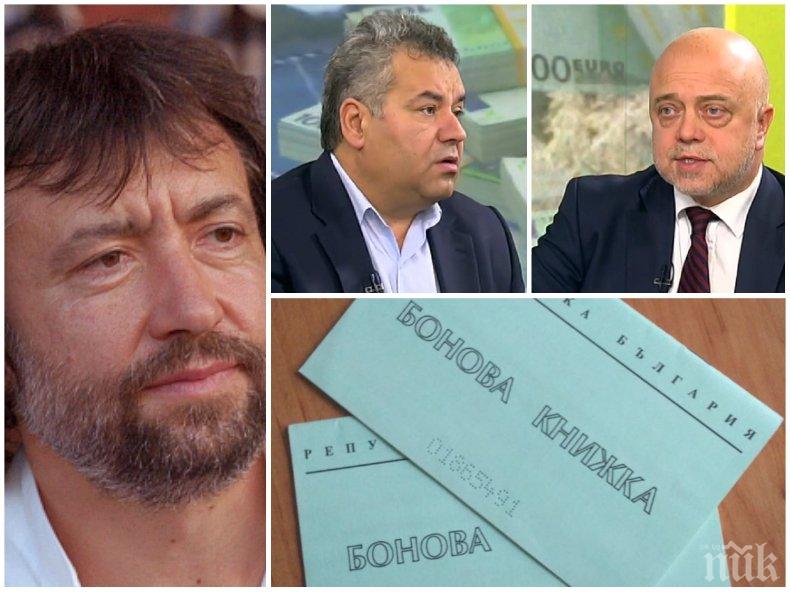 РАЗКРИТИЕ: Арестуваният олигарх Николай Банев мамил по класическа схема - не плащал нито лев дивидент