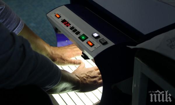 Дерматолози от ВМА преглеждат безплатно за псориазис