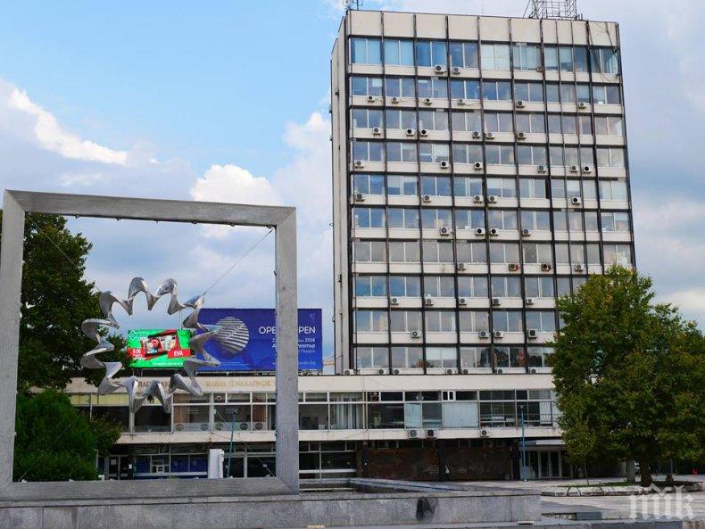 Пловдив няма да увеличава данъците догодина