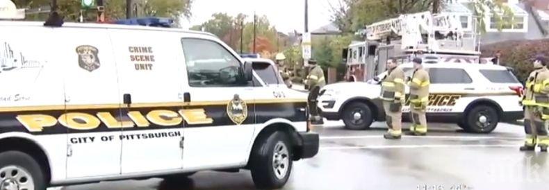 46-годишен американец е нападателят в Питстбърг