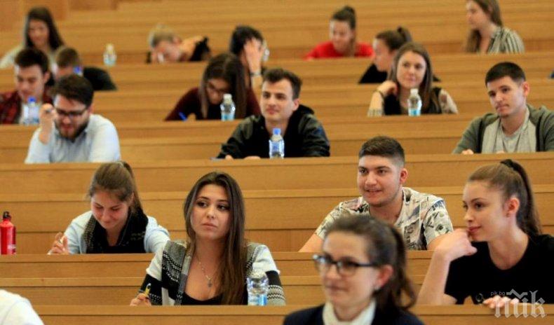 Премахват таксите за новоприетите студенти в няколко специалности от догодина