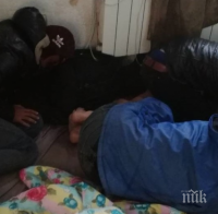 НАШЕСТВИЕ: Бежанци завземат необитаеми къщи в София, заловиха 28 незаконни мигранти (СНИМКИ)