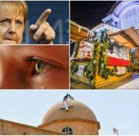 Коледните базари ще се казват зимни заради толерантността към нехристияните. Що за тъпотия?!