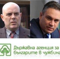 ПЪРВО В ПИК TV: Спецпрокуратурата и 