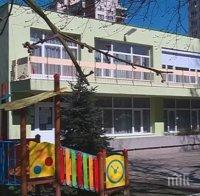 СКАНДАЛНО: В Благоевград погазиха заповед на кмета - събират пари за телевизор в детски градини и ясли