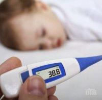 САМО ЗА СЕДМИЦА: 14 заболели от варицела във Великотърновско 