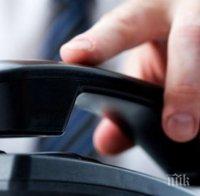 АЛО ИЗМАМА: Баба 