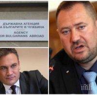 САМО В ПИК! Ето кой е арестуваният шеф на Държавната агенция за българите в чужбина (ВИДЕО/СНИМКИ/ОБНОВЕНА)