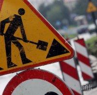 Ремонт затваря част от основно кръстовище в Пловдив