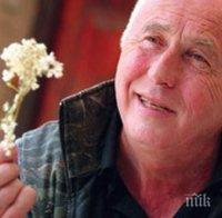 ЧУДО: Билкарят Еньо Миланов спасява от рак на гърдата с пелин