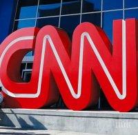 НОВА АТАКА? Си Ен Ен получи нов подозрителен пакет
