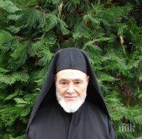 ТЪЖНА ВЕСТ: Почина архимандрит Павел, брат от Бачковския манастир 
