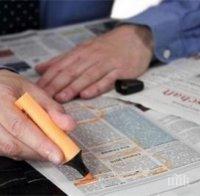 Евростат: Безработицата в България - на най-ниско ниво за четвърти пореден месец