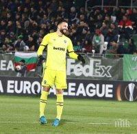 ВЪЛНЕНИЕ В ДЕЛИОРМАНА: Бока Хуниорс се наточи на вратар на Лудогорец