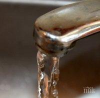 ВАЖНО: Ето къде няма да има вода в София