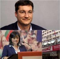 Крум Зарков с налудничава теория за бюджета, гъне се на въпрос защо БСП яхна протеста на майките 