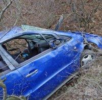 НЕЛЕПО: Паркирана кола потегли сама и падна в дере, млада жена загина на място