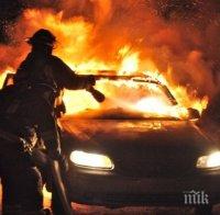 Вендета или... Изгоря колата на най-добрата хостеса в казиното на Коко Динев на Кулата