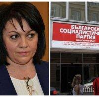 ПЪРВО В ПИК TV: Корнелия Нинова гузна за ментърджийската приватизация - бяга от въпросите на медията ни (ОБНОВЕНА)