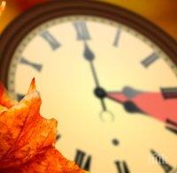 Съмнения в ЕС за отмяната на лятното часово време