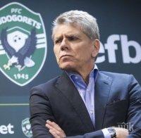 Аутори поема колумбийския Атлетико до часове