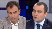 СКАНДАЛ! ГЕРБ и БСП се хванаха за гушите заради "Бюджет 2019"