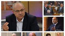 САМО В ПИК TV: Румен Радев съдружник във фирма с човек на Андрей Луканов (ДОКУМЕНТ/ОБНОВЕНА)