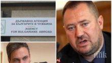 САМО В ПИК! Ето кой е арестуваният шеф на Държавната агенция за българите в чужбина (ВИДЕО/СНИМКИ/ОБНОВЕНА)