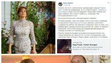 В КЪСНИ ДОБИ: Деси Радева пищи от фалшиви профили във Фейсбук, пуска "твърди" парчета на феновете си