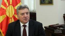 ГОРЕЩА ТЕМА: Прокуратурата подгони президента на Македония