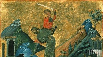 празник последния ден октомври честваме светец изтърпял жестоки мъчения заради вярата