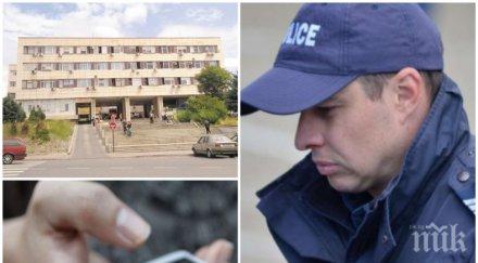 смях залата полицай говорил телефона друг блеел арестантът духнал прозореца