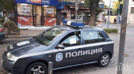 лепнаха фиш патрулка пловдив