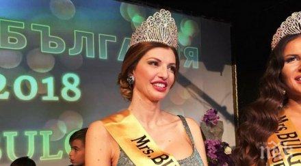 адмирации мисис българия свят яна средкова помага двойки репродуктивни проблеми