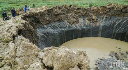 уникално сърцето тайгата сибир крие врата подземния свят видео